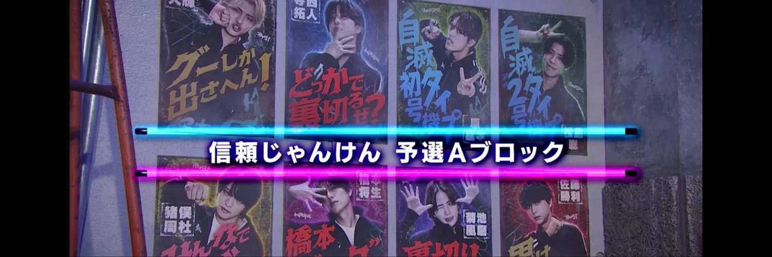 minaya823's profile banner image