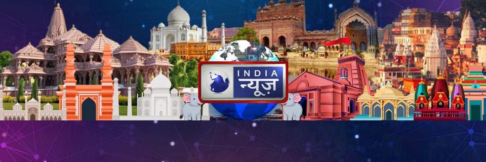 India News banner