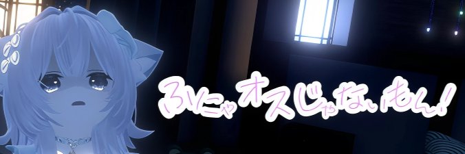 あぽちゃ banner