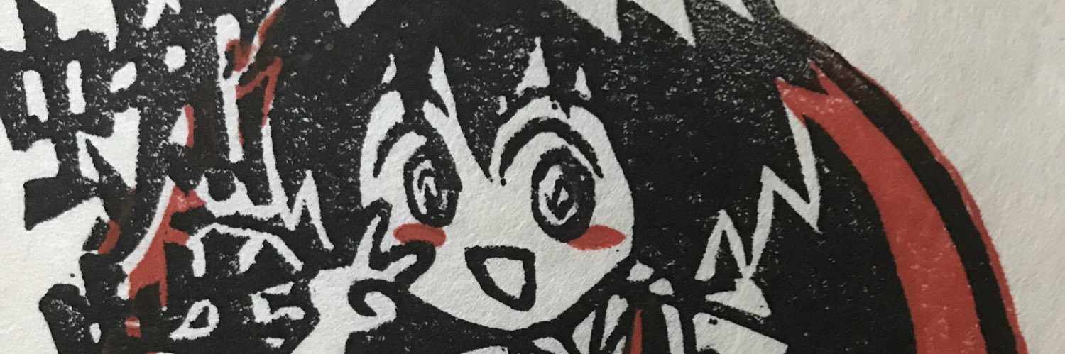 唐沢なをき's banner