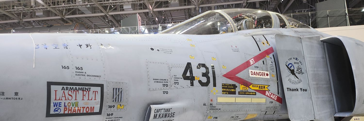 81mm's banner