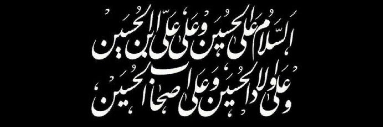 حوا banner