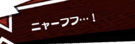 ｱｲ茶's banner