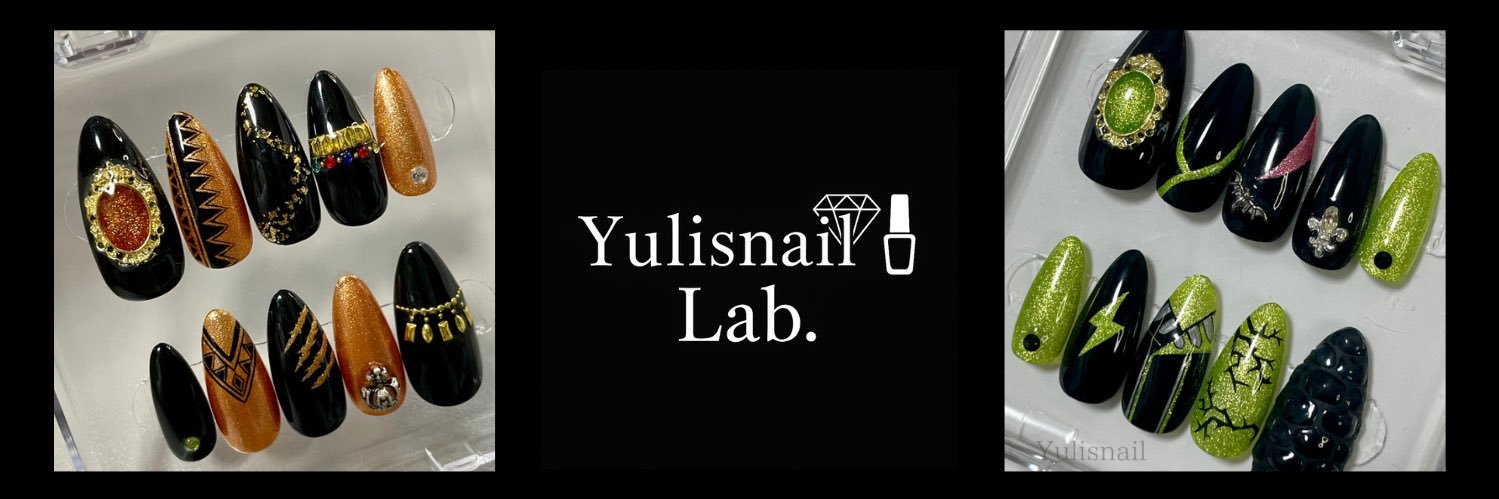 Yulisnail Lab.💎 banner