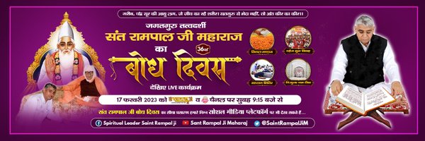 Anjanagami1 Profile Banner