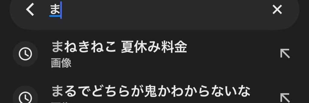 おまめふめんたる banner