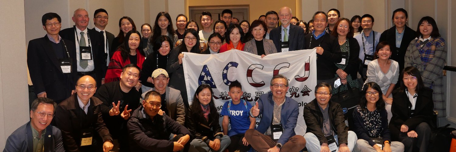 ACCCJ US banner