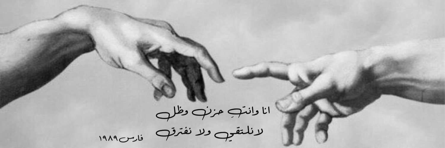 فارس.١٩٨٩م banner