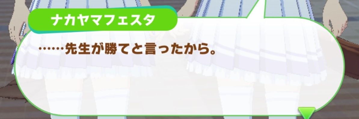 ゆね's banner