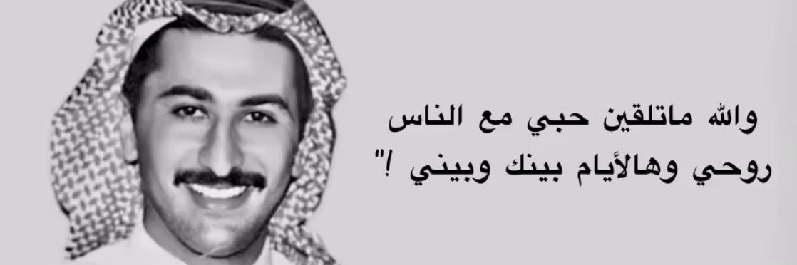 فهد banner