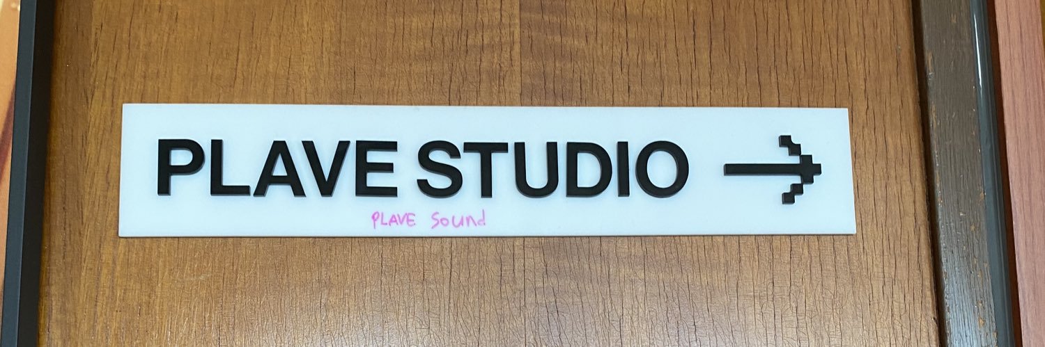 suu banner