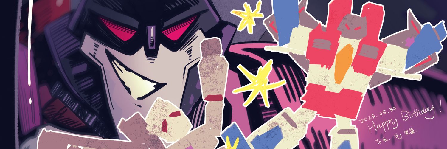 🐭's banner