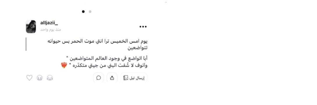 المليونيره 🤫 banner