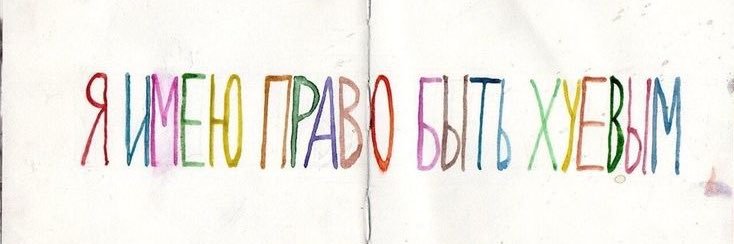 ᛄᛊᚺᚹᛋᚹ. banner