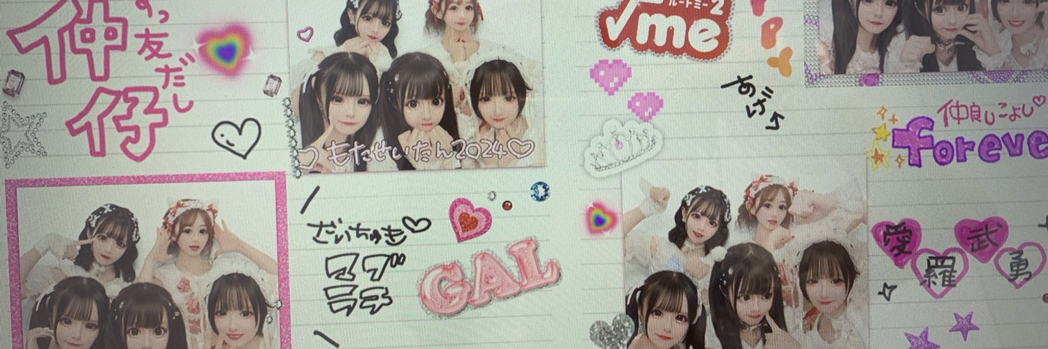 にゃんすきっ♡？