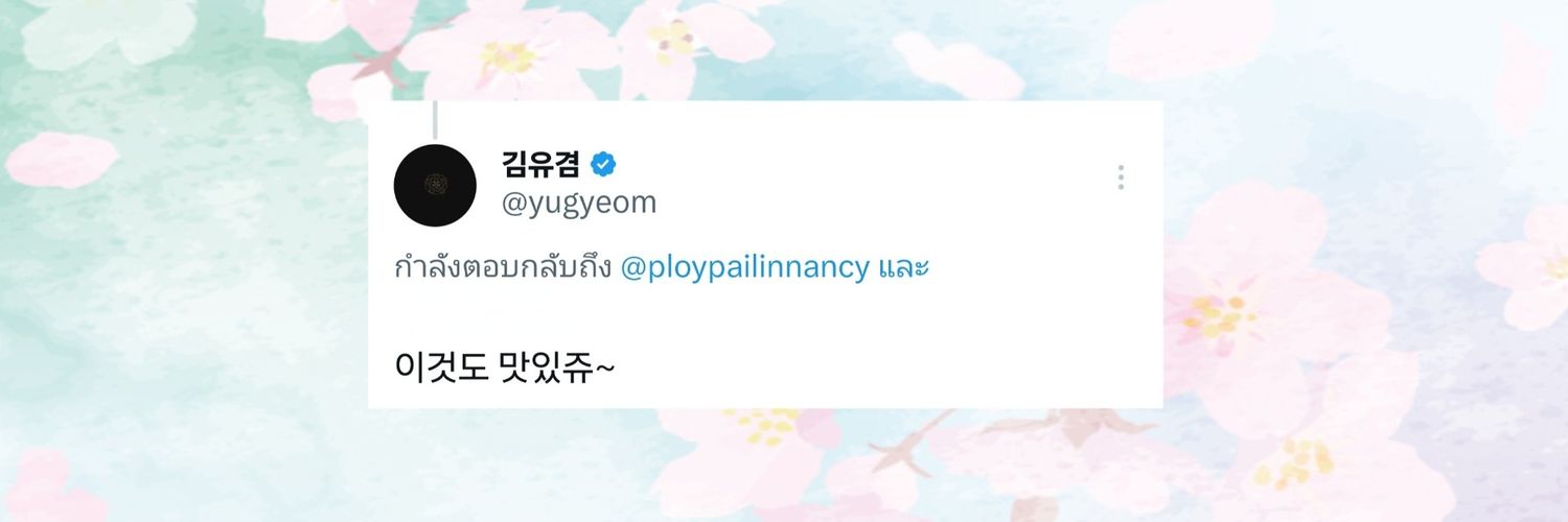 ploypailinnancy's profile banner image