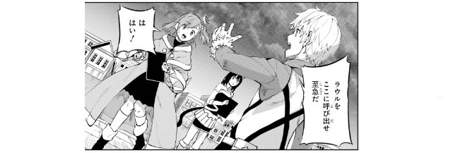 すずは banner