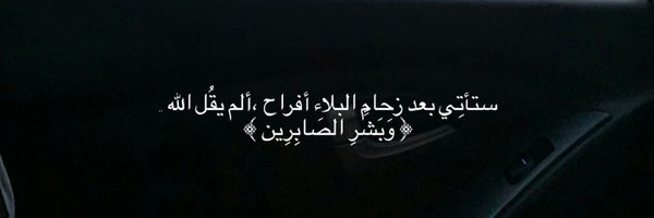 راجنر Profile Banner