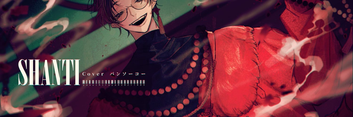 バンソーコー banner