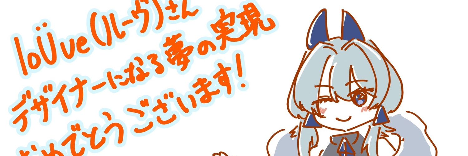 321louve's profile banner image