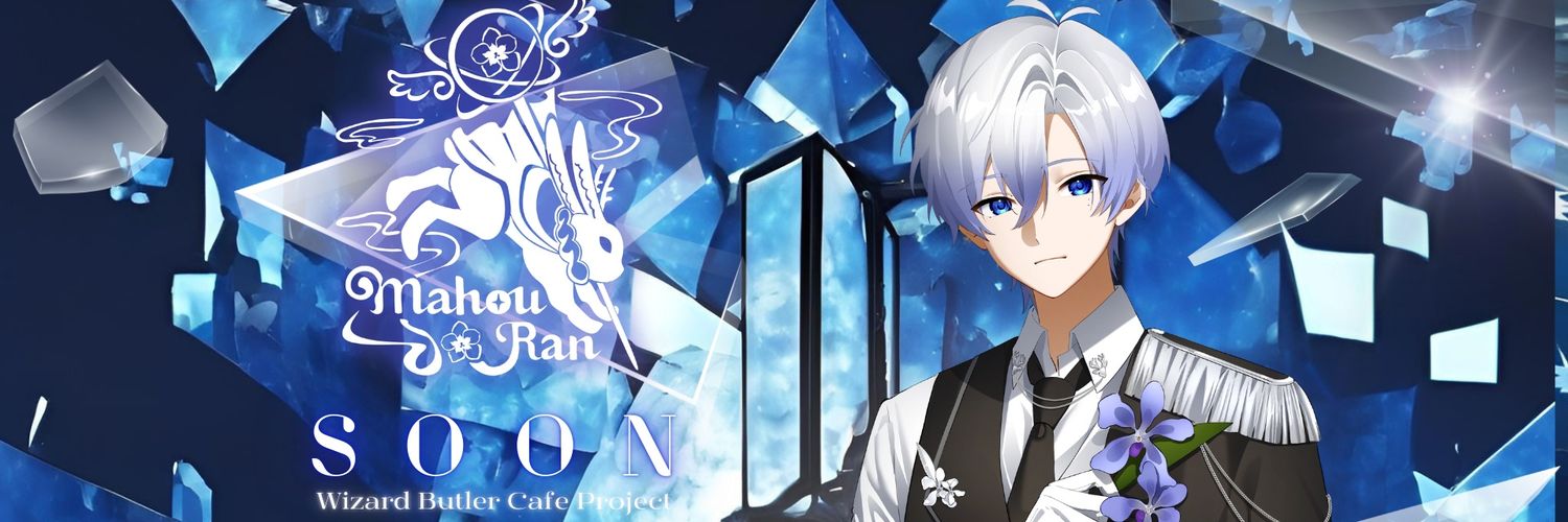 Mahou Ran Blue's banner