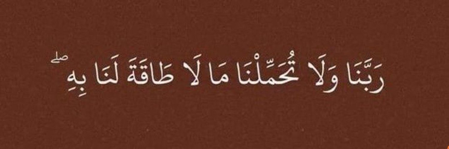 . banner