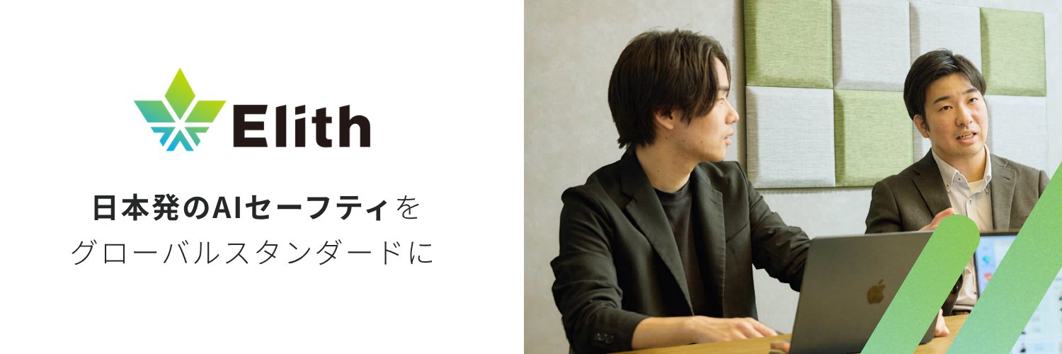 株式会社Elith banner
