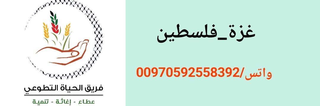 مصطفى جمال أبوسيدو banner