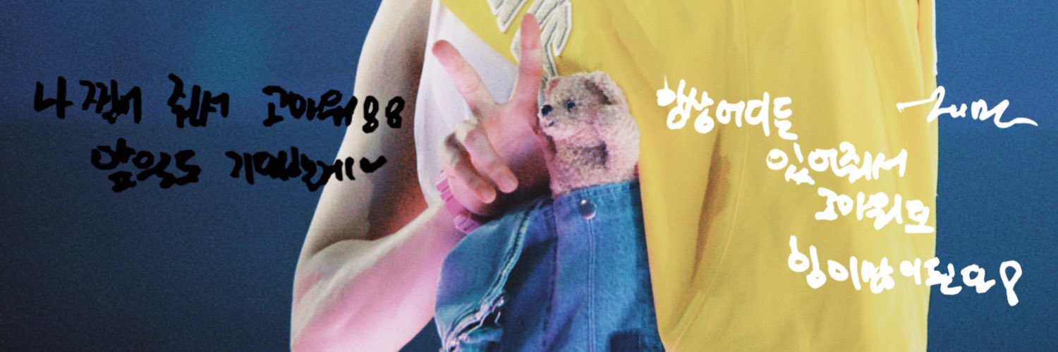 햄민이⋰˚♡'s banner