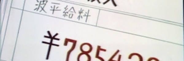 ねね banner