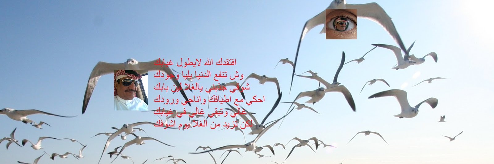 najam249's profile banner image