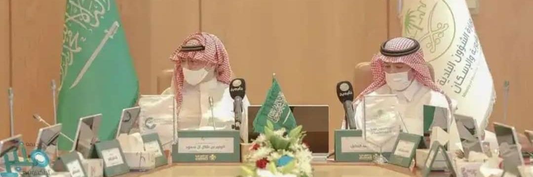 الوليد بن طلال اللإنسانية banner