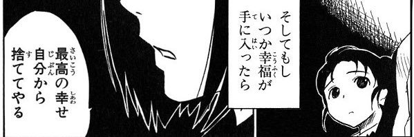 櫛枝 banner