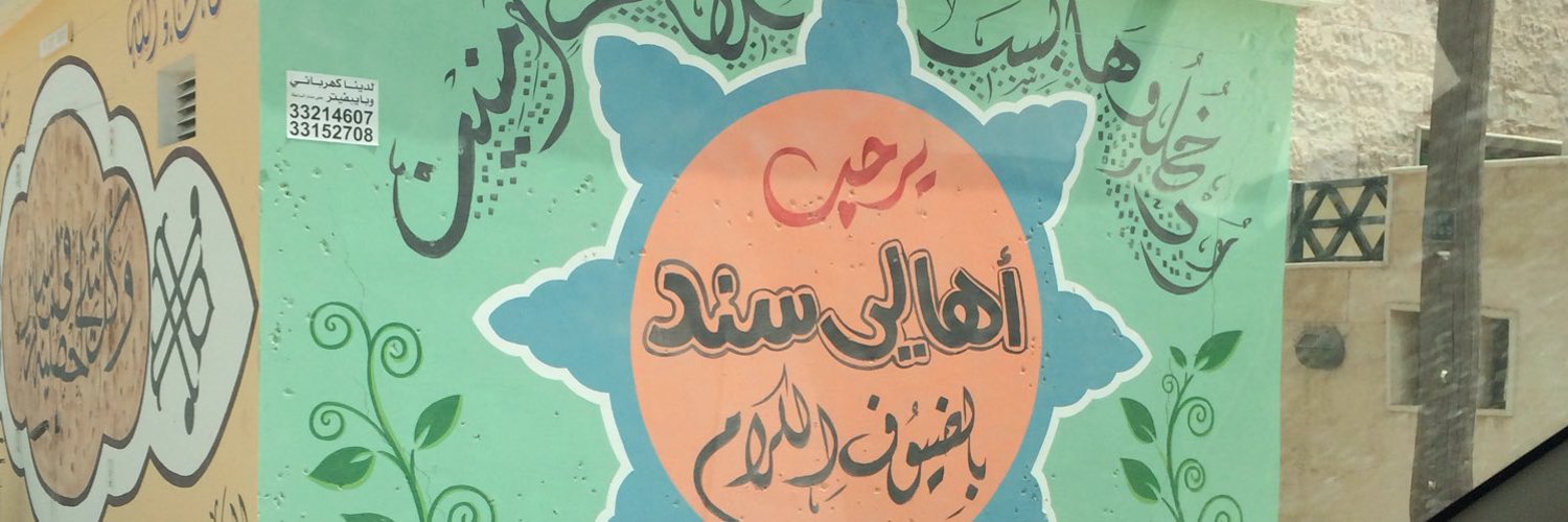 زاهِـــد banner