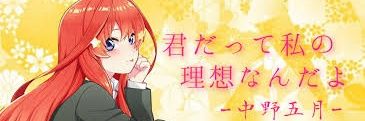 I͙t͙s͙u͙k͙i͙❤️'s banner