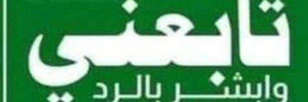 01At3 Profile Banner