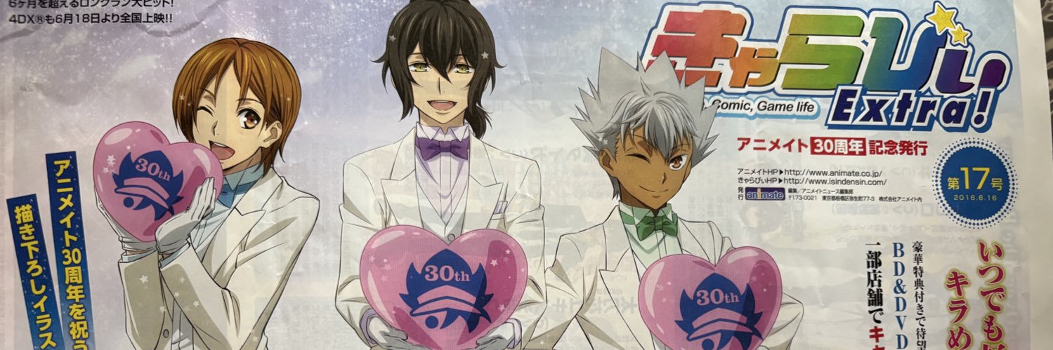 わヰわヰちゃん🍋 banner