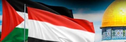 فلسطين في عيون اليمن🇾🇪 banner