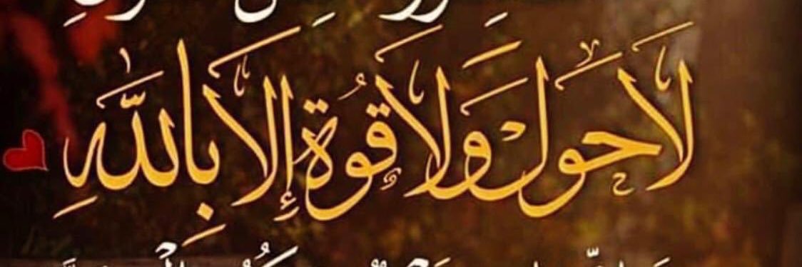 عبدالله الصقري banner
