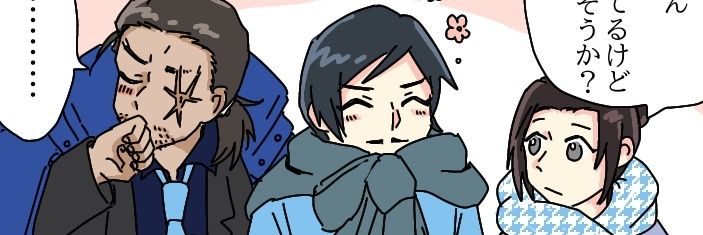 井島@低浮上 banner