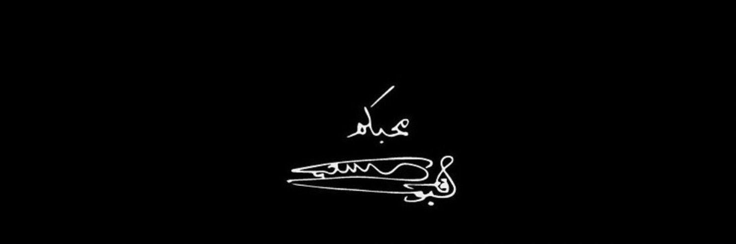 S3e2d's profile banner image