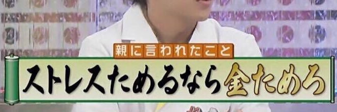 みんち banner