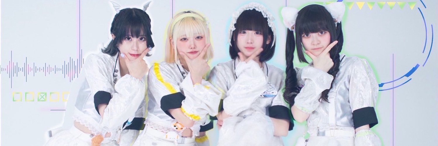 いんたーねっと革命