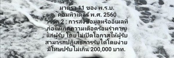 Regulusmind Profile Banner