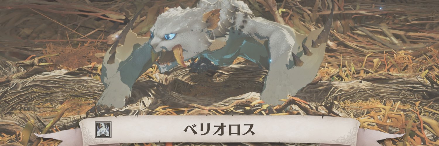 れぎあ🐺🐾 banner