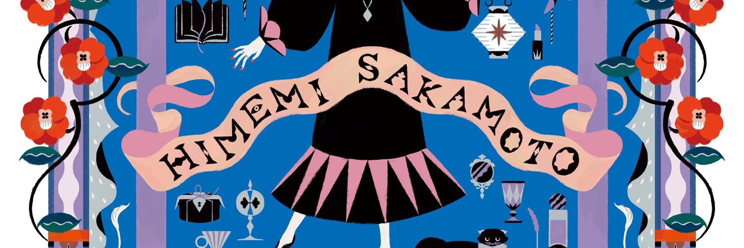 himemi's profile banner image