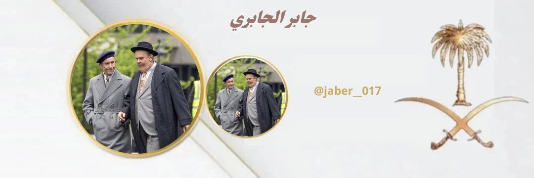 jaber__017's profile banner image