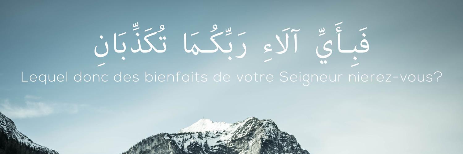 islam_mobile's profile banner image