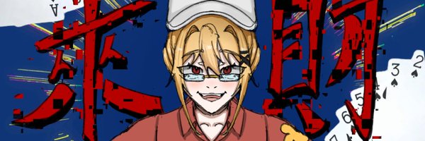 DaB_neko Profile Banner