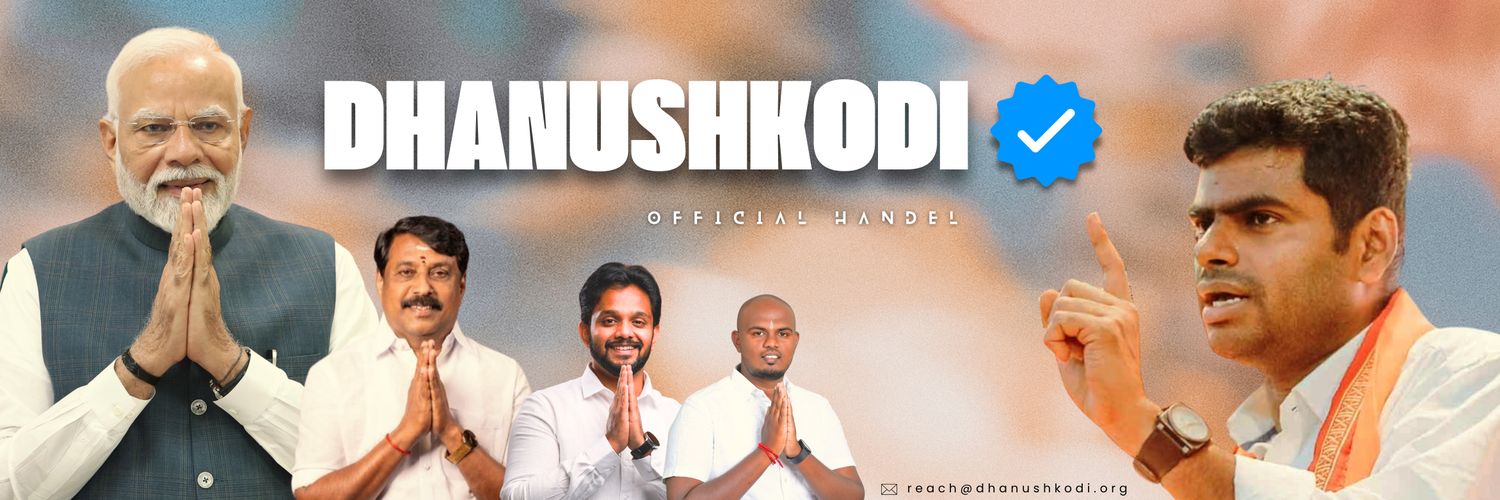 Dhanush Kodi's banner